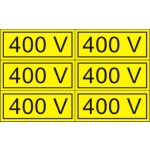 "400V" öntapadó felirat, sárga, 100x60mm