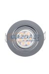 ELMARK 92GUR573WW/SN LED süllyesztett kerek spot lámpa, Power, GU10,6W, 230V, 2700K, 480lm, szatén nikkel, fém, d=90mm, IP40, A++-A, 30000h